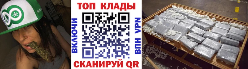 Купить закладку Лахденпохья hydra tor COCAIN Гашиш Меф мяу мяу Конопля Альфа ПВП