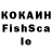 Героин VHQ Naima Xasanbayevna