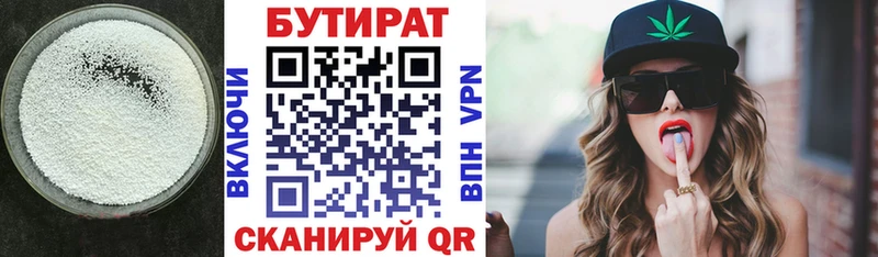где купить наркоту Лахденпохья БУТИРАТ 1.4BDO