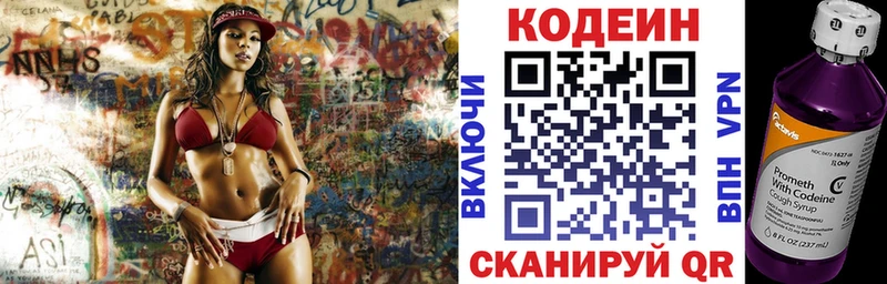 kraken ссылки  Лахденпохья  Codein напиток Lean (лин)  как найти закладки 