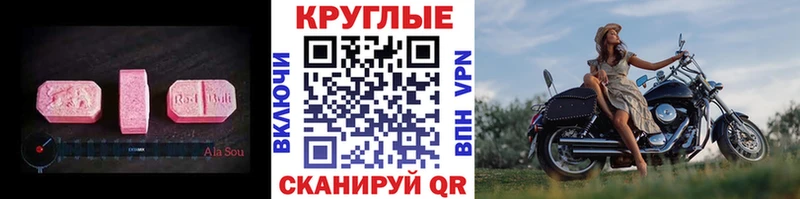 Экстази VHQ  Лахденпохья 