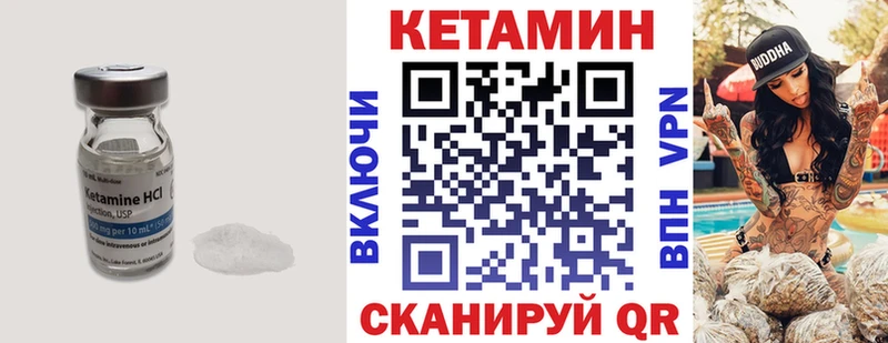 Кетамин ketamine  Лахденпохья 