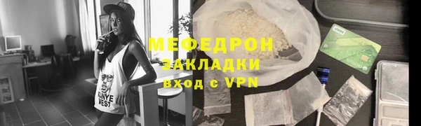 меф Алексин
