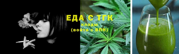 соль курить ск Алексеевка