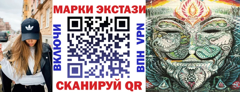 купить наркотик  KRAKEN ONION  Наркотические марки 1,8мг  Лахденпохья 