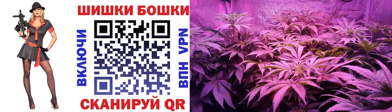 МАРИХУАНА Bruce Banner блэк спрут ТОР Лахденпохья